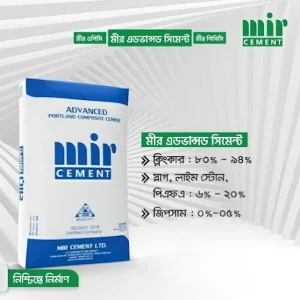 Mir cement in rangpur