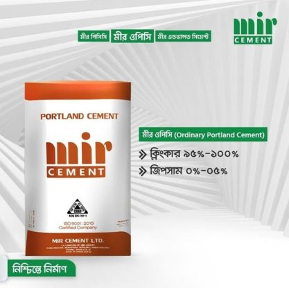 mir cement mir cement
